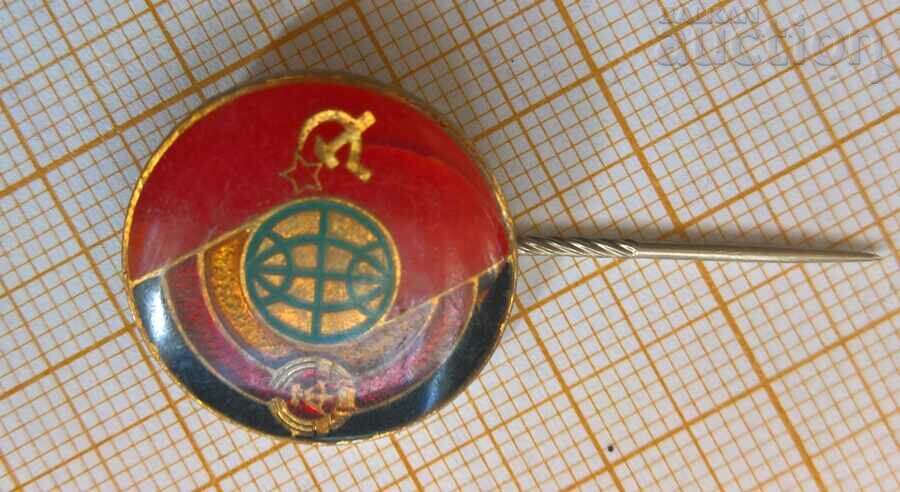 Badge GDR - USSR