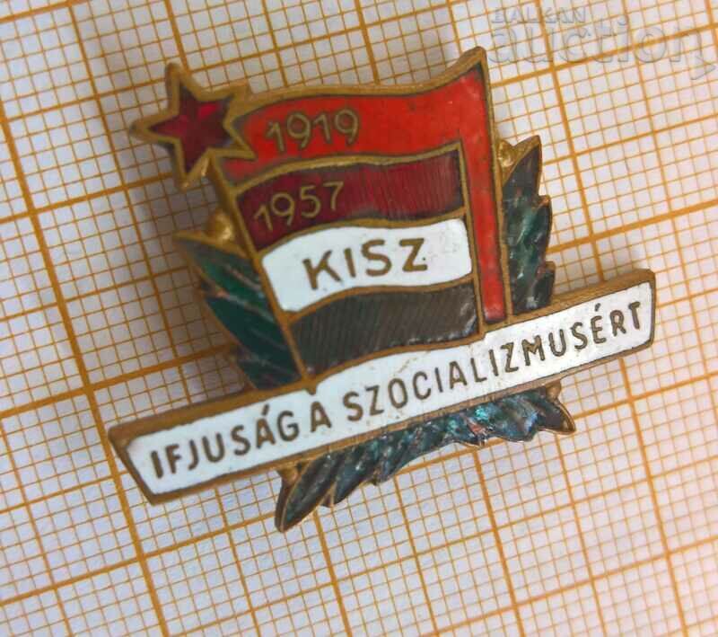 Σήμα KISZ soc Ουγγαρία