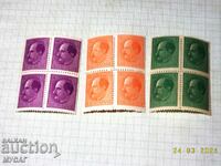 CZAR BORIS III POST OFFICE STAMPS CLEAR GLUE 3 TYPES OF CHECKS