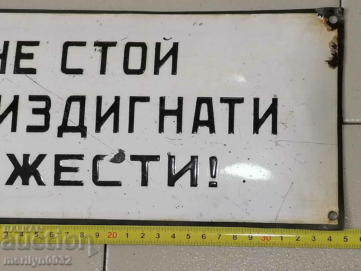 Enamel social plate, plate with price 31.00 BGN | € 15.85