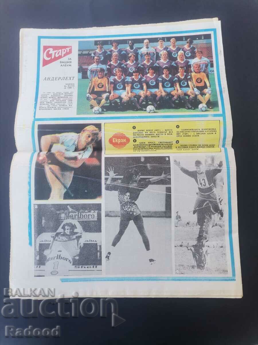 Auction  "Start" newspaper. Number 815/1987