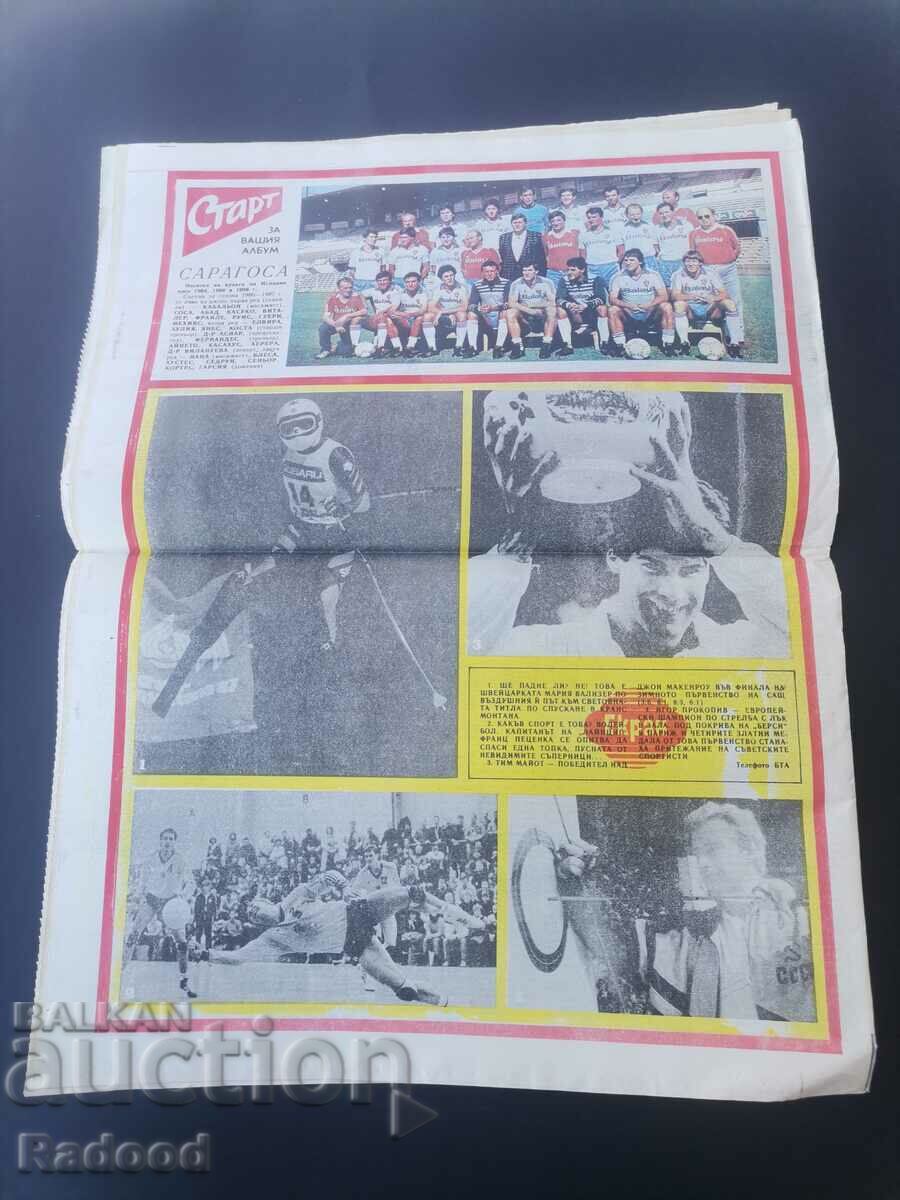 Auction "Start" newspaper. Number 821/1987 Auction "Start" newspaper. Number 821/1987