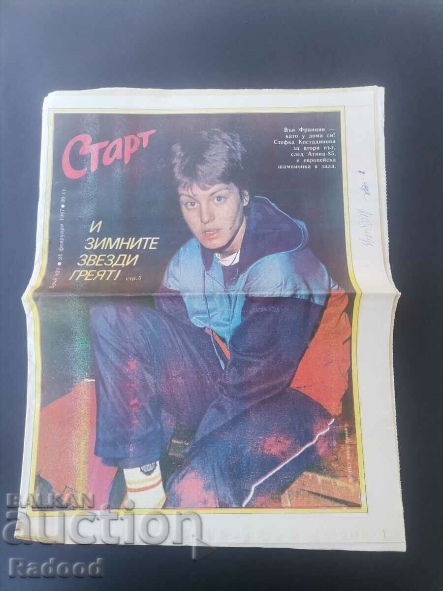 "Start" newspaper. Number 821/1987