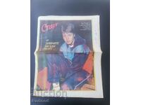 "Start" newspaper. Number 821/1987