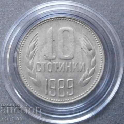 10 стотинки 1989