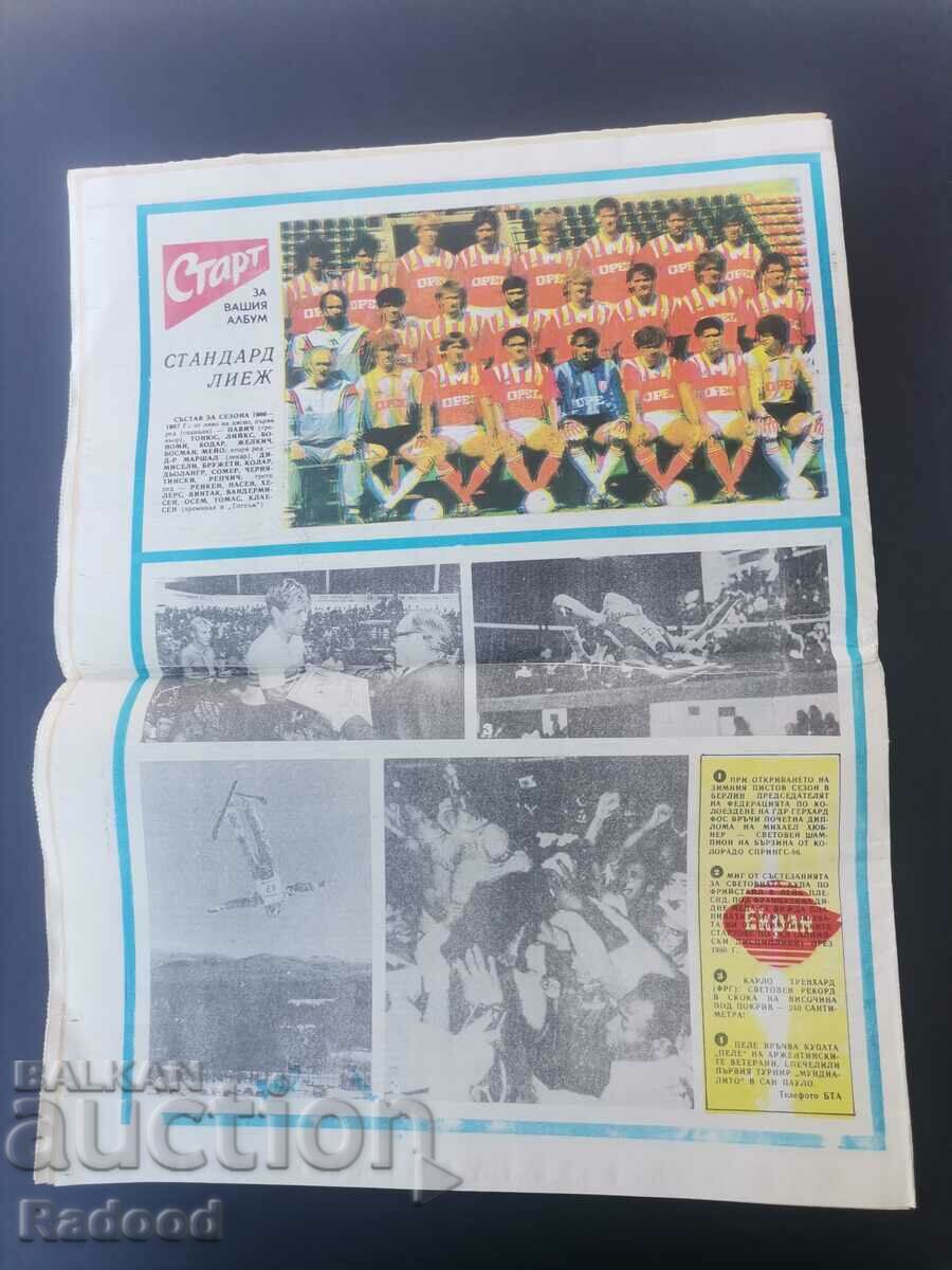 Auction "Start" newspaper. Number 818/1987 Auction "Start" newspaper. Number 818/1987