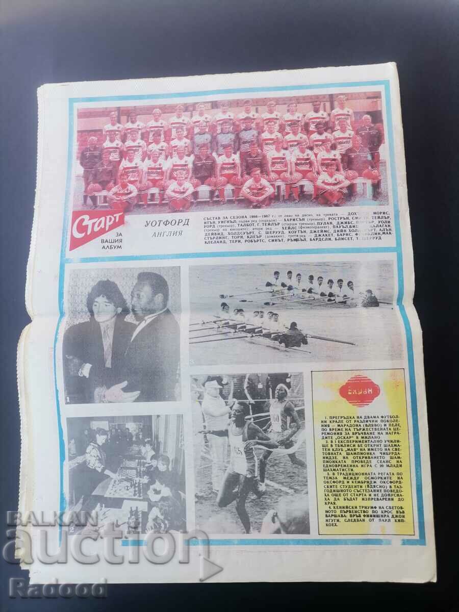 Auction  In "Start". Number 819/87.WATFORD