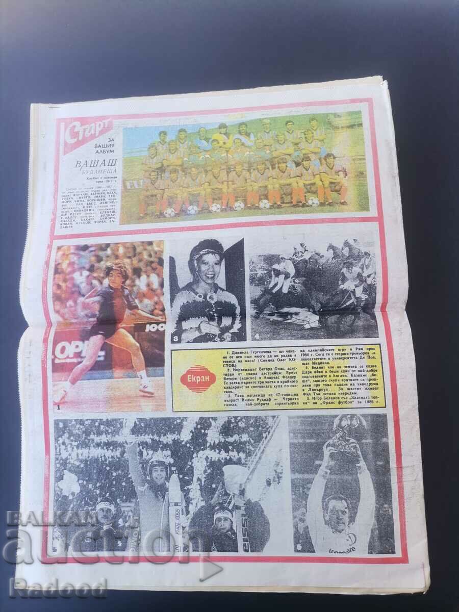 Auction In "Start". Number 829/87 Slavia Auction In "Start". Number 829/87 Slavia