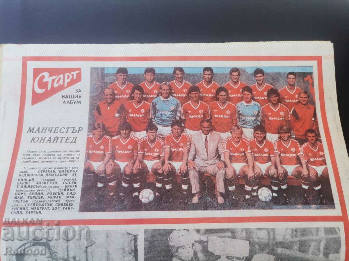 Auction In "Start". Number 831/1987 Auction In "Start". Number 831/1987