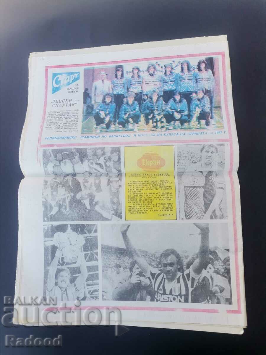 Licitație În „Start”. Numărul 835/87, Levski