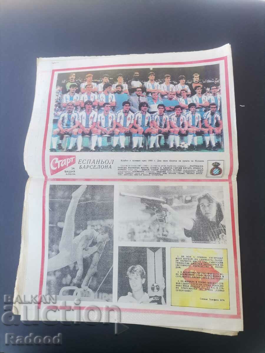 Auction In "Start". Number 858/1987 Auction In "Start". Number 858/1987