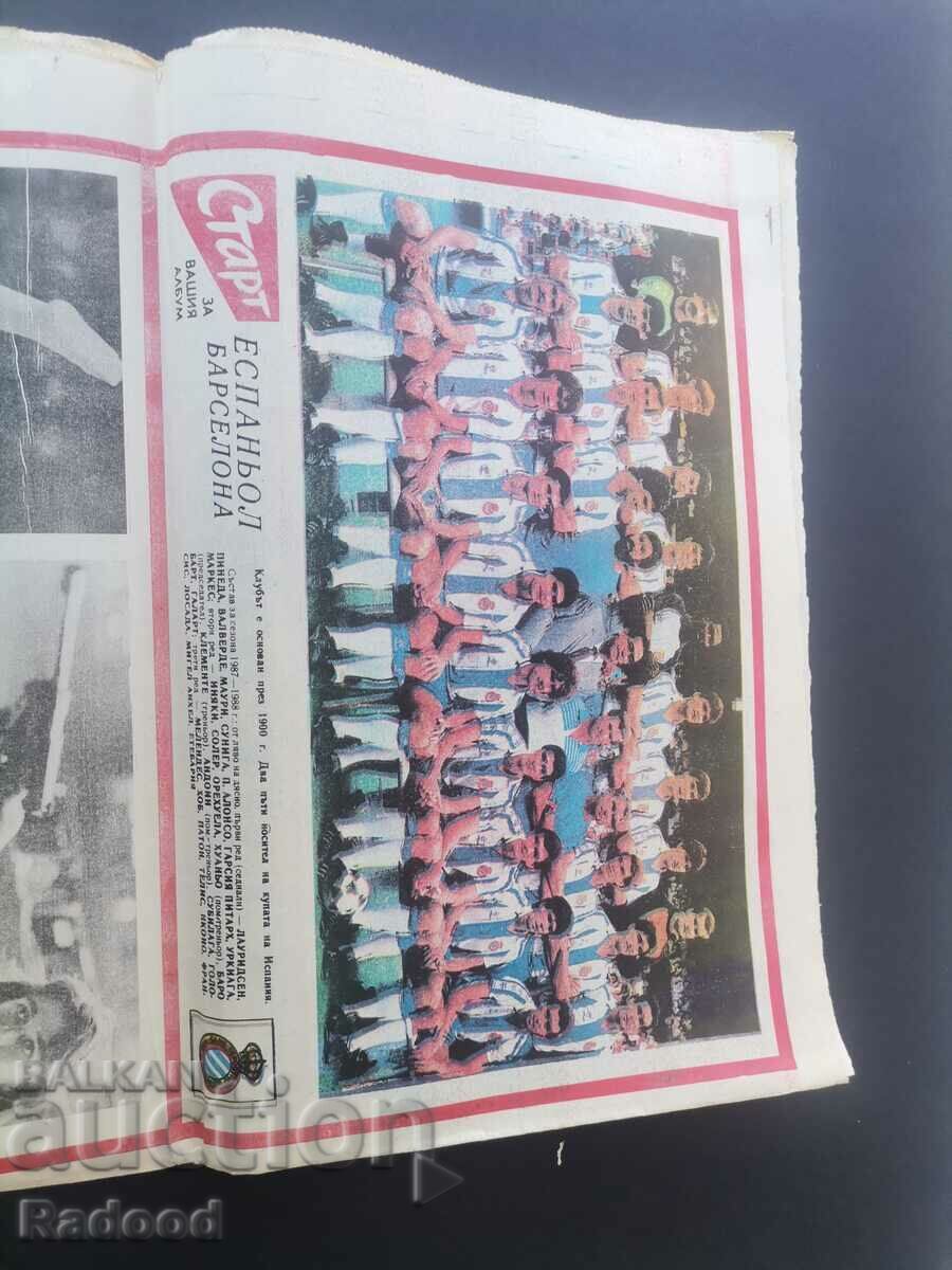 Delivery of In "Start". Number 858/1987