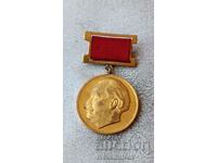 Badge 90 years since the birth of Georgi Dimitrov 1882-1972