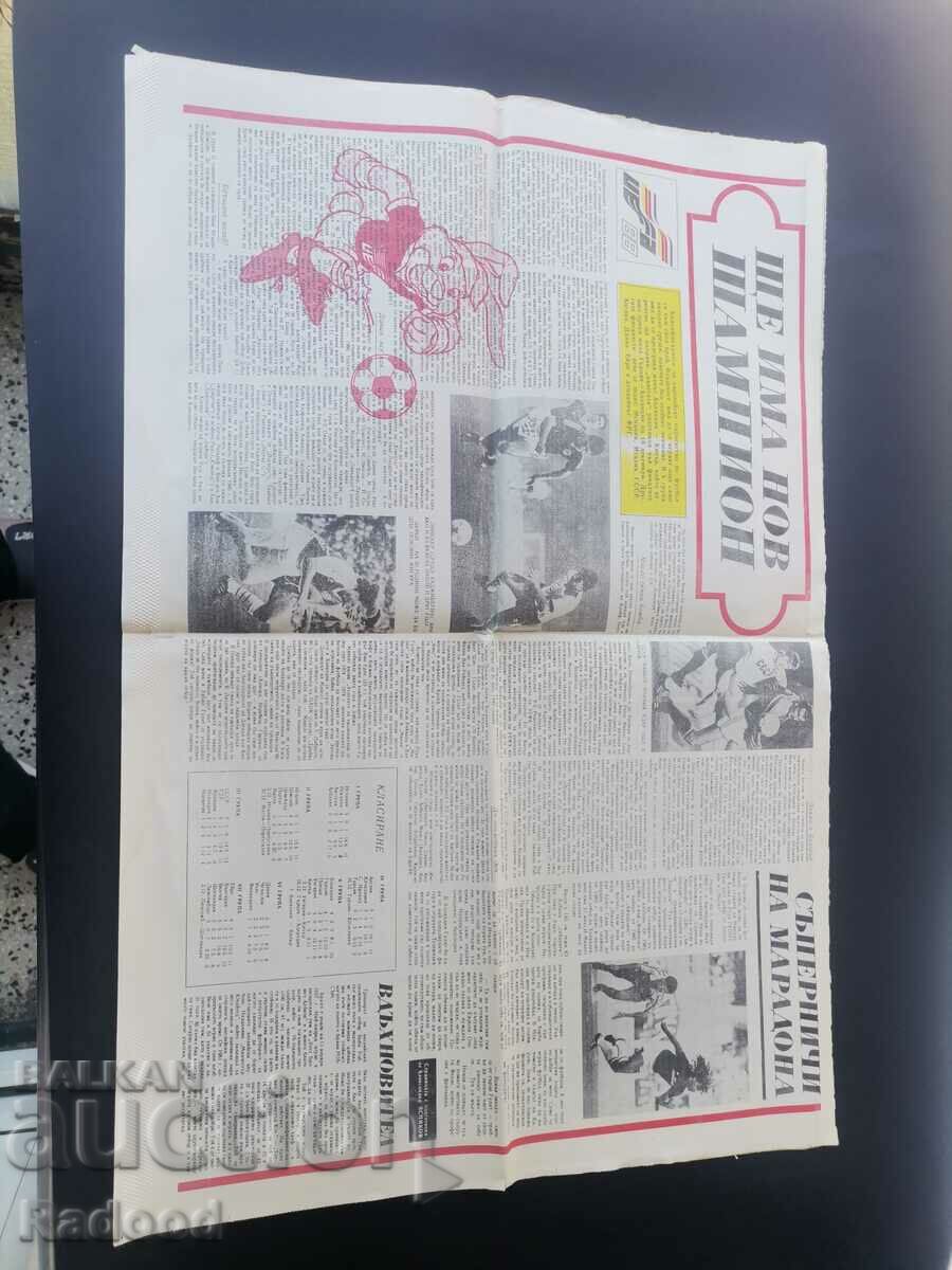 In "Start". Number 860/1987 with price 8.00 BGN | € 4.09