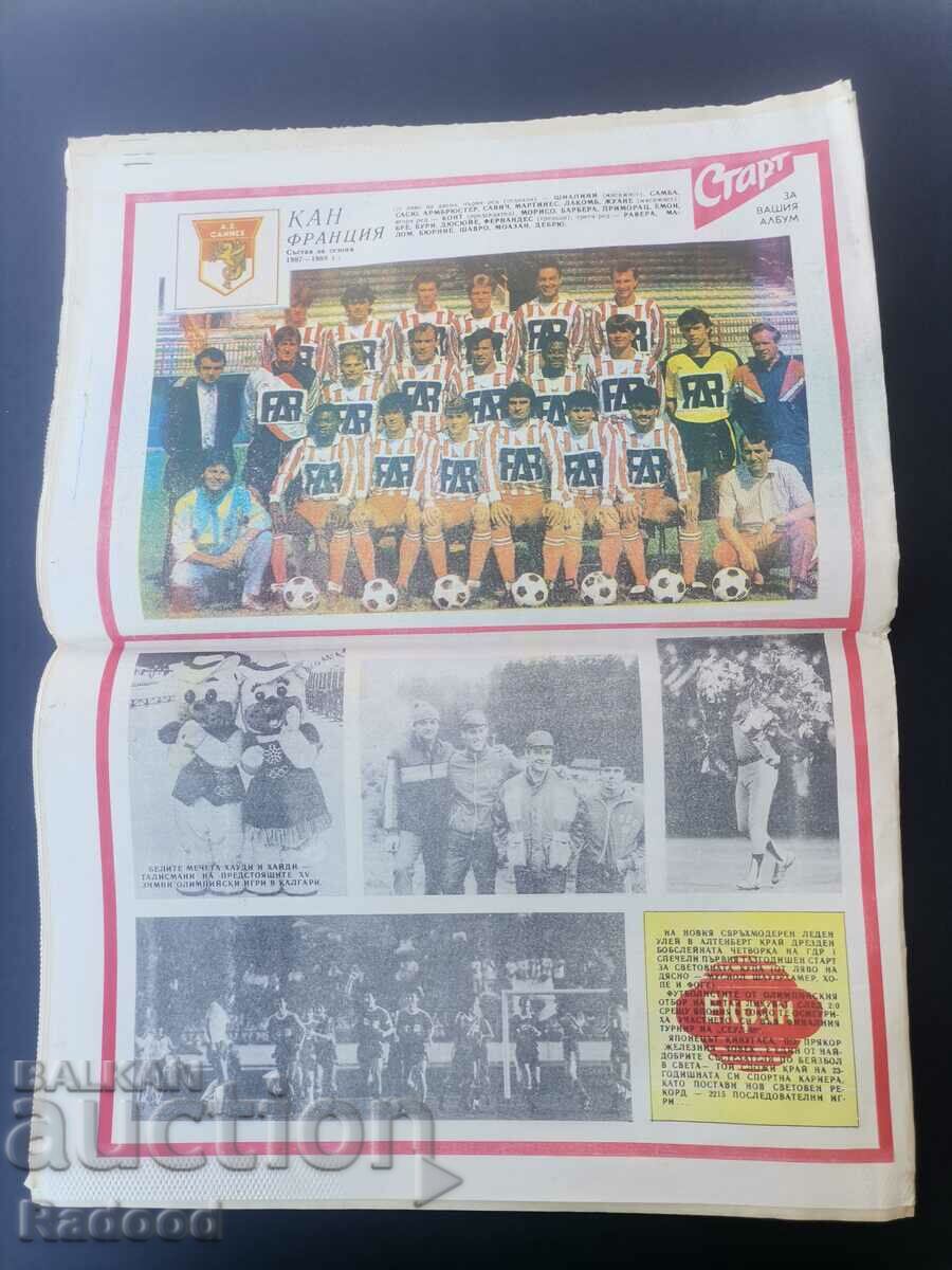 Delivery of In "Start". Number 860/1987