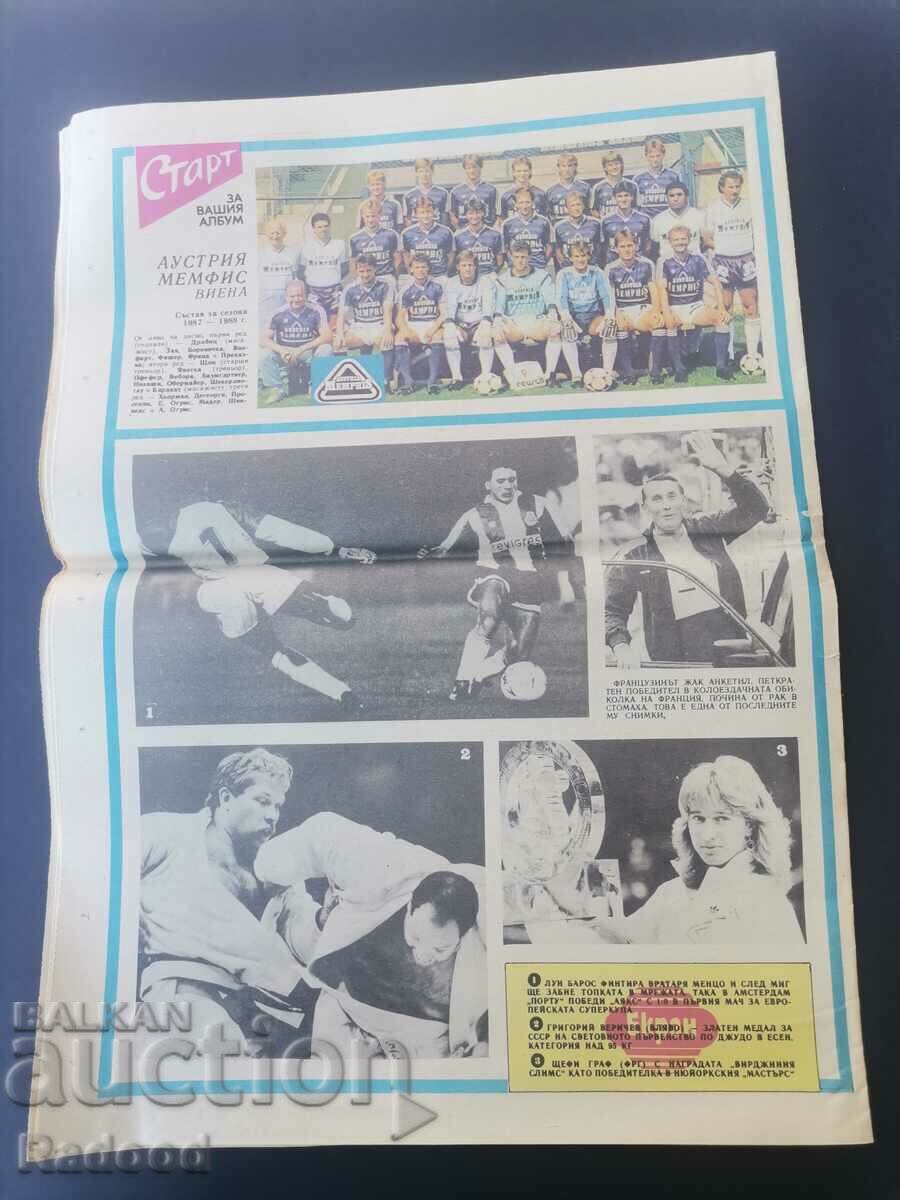 Auction In "Start". Number 862/1987 Auction In "Start". Number 862/1987