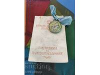 Medalie pentru Maternitatea gradul II