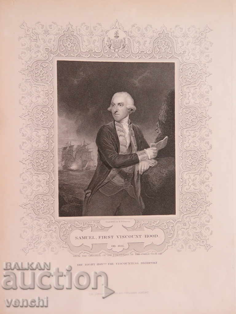 1880 - ENGRAVING - Viscount Hood - ORIGINAL with price 34.99 BGN | € 17.89 1880 - ENGRAVING - Viscount Hood - ORIGINAL with price 34.99 BGN | € 17.89