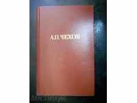 A.P. Chekhov " Collected Works " volume 6