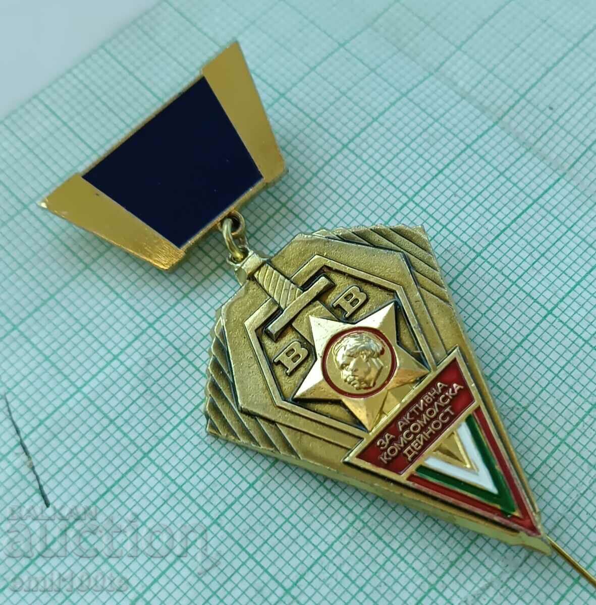 Sign- For active Komsomol activity Internal troops with price 12.00 BGN | € 6.14