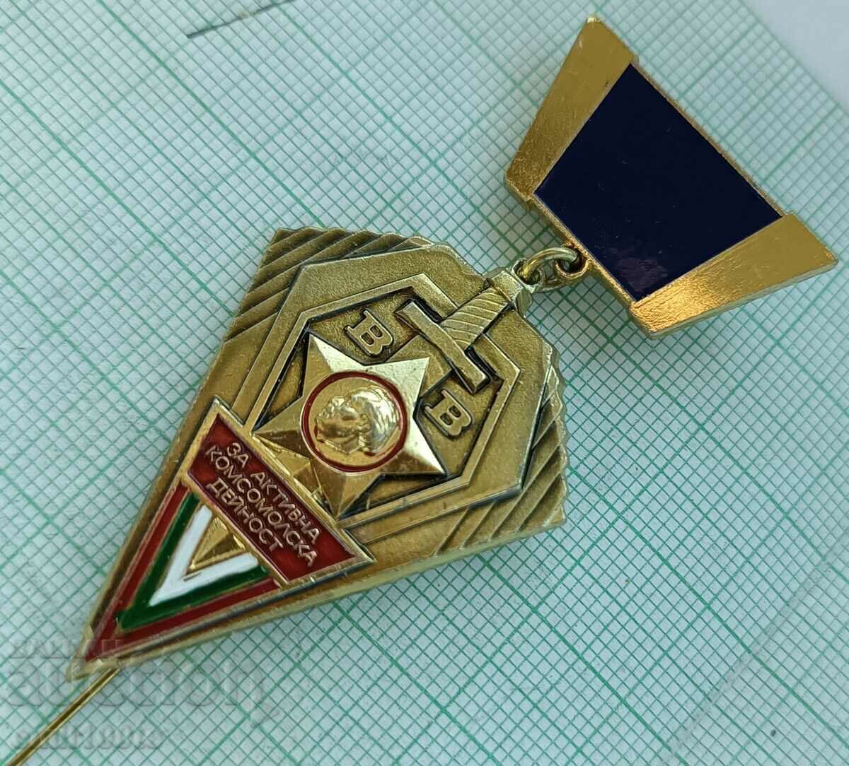 Auction  Sign- For active Komsomol activity Internal troops