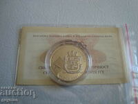500 BGN, 1997 - «ΝΑΤΟ» - Νομισματοκοπείο, ΤΕΛΕΙΑ! Πιστοποιητικό