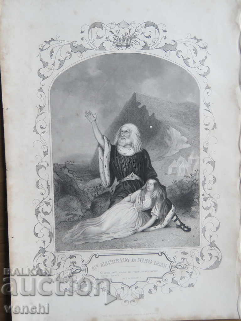 1860 - ΧΑΡΑΚΤΙΚΗ - ΣΑΙΞΠΗΡ - ΠΡΩΤΟΤΥΠΟ με τιμή 24.99 BGN | € 12.78