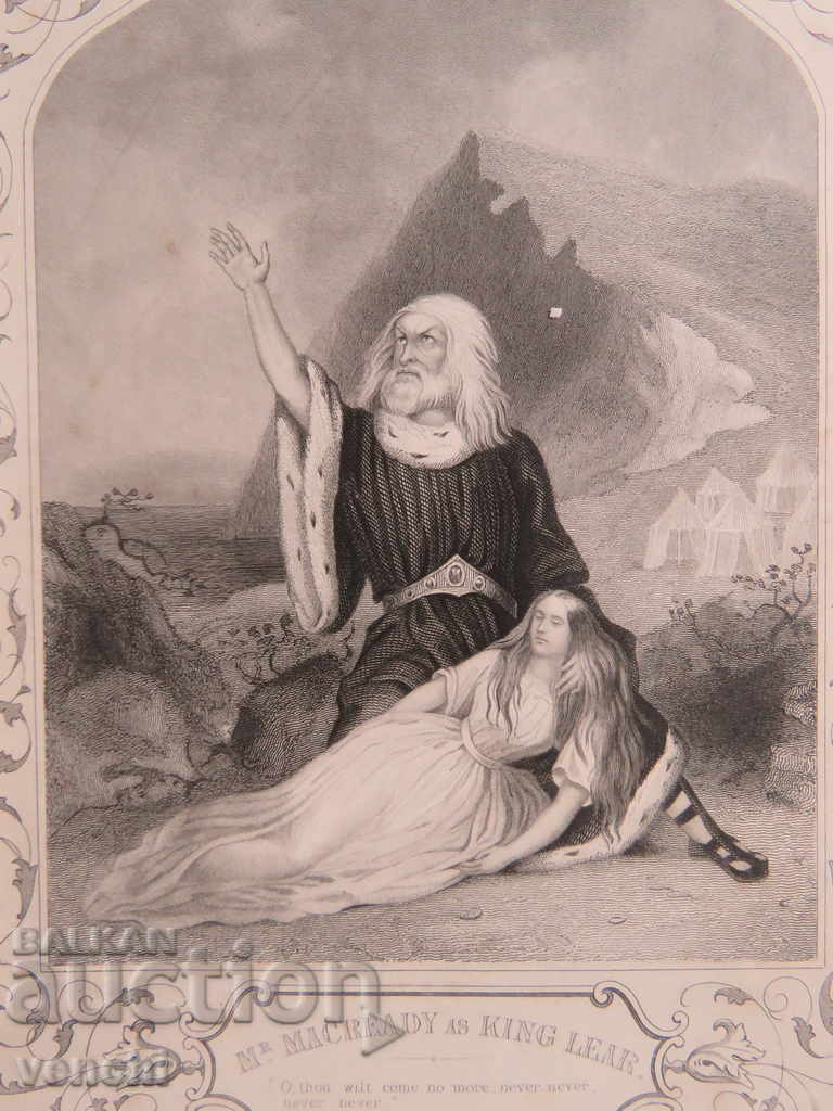 Δημοπρασία 1860 - ΧΑΡΑΚΤΙΚΗ - ΣΑΙΞΠΗΡ - ΠΡΩΤΟΤΥΠΟ