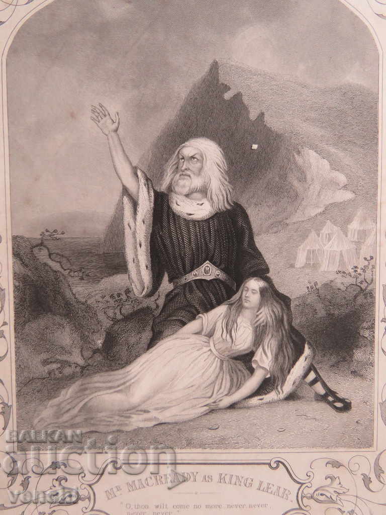 1860 - ΧΑΡΑΚΤΙΚΟ - ΣΑΙΞΠΗΡ - ΠΡΩΤΟΤΥΠΟ +