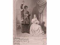 1860 - ΧΑΡΑΚΤΙΚΗ - ΣΑΙΞΠΗΡ - ΠΡΩΤΟΤΥΠΟ