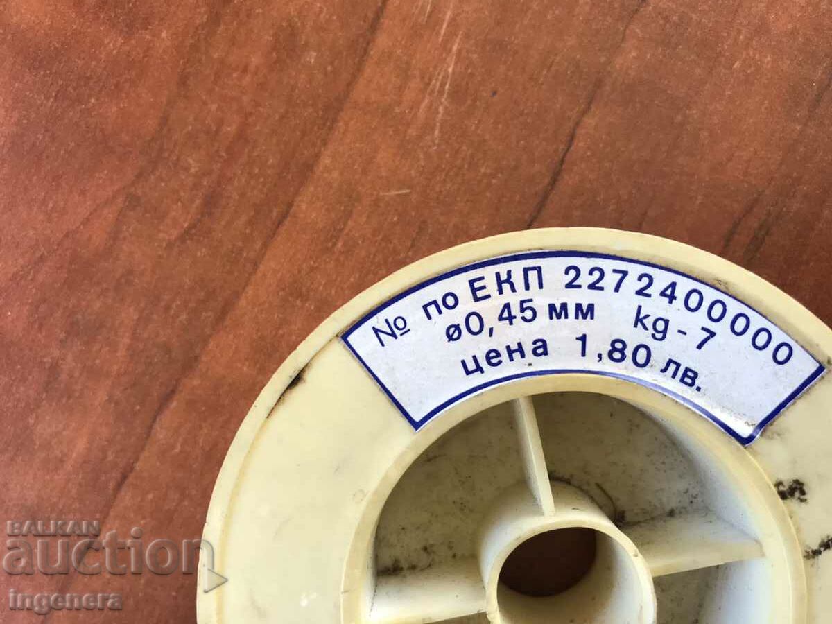 Auction  FISHING CORD 0.45 MM FROM SOTSA-BULGARIA