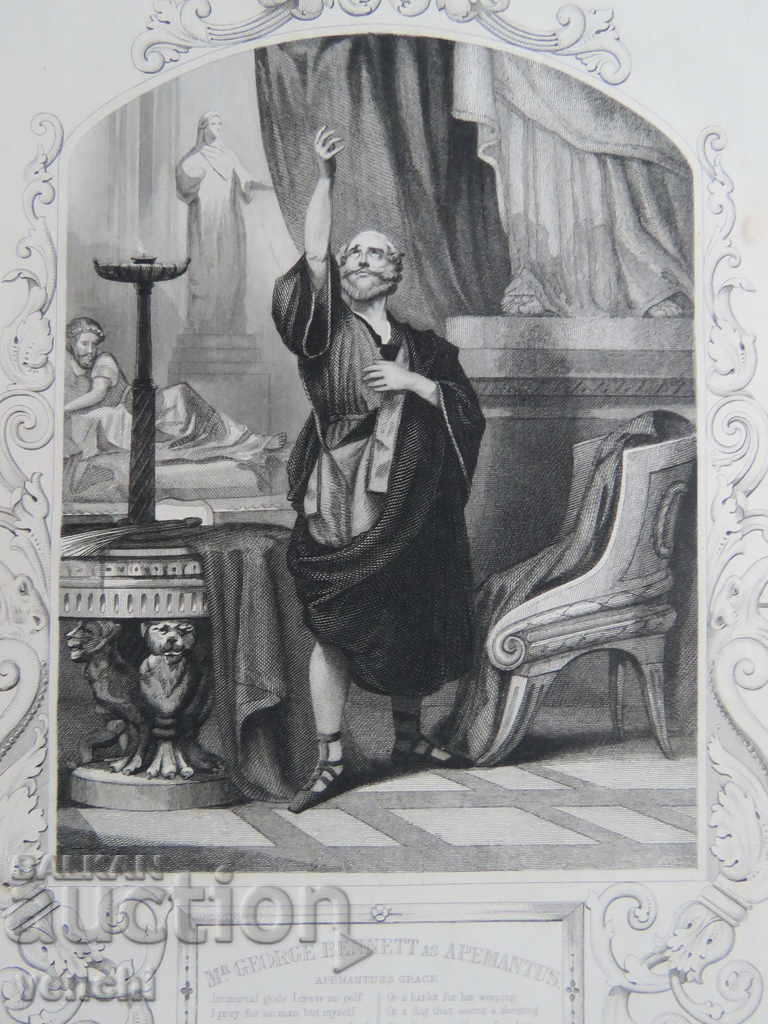 1860 - ΧΑΡΑΚΤΙΚΗ - ΣΑΙΞΠΗΡ - ΠΡΩΤΟΤΥΠΟ
