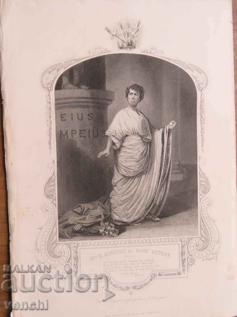 1860 - ГРАВЮРА - ШЕКСПИР - ОРИГИНАЛ
