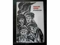 Maxim Gorki „Artamonovi”