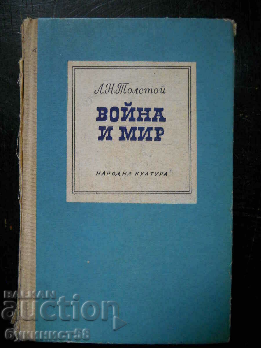Lev Nikolaevici Tolstoi „Război și pace” volumele 3 și 4