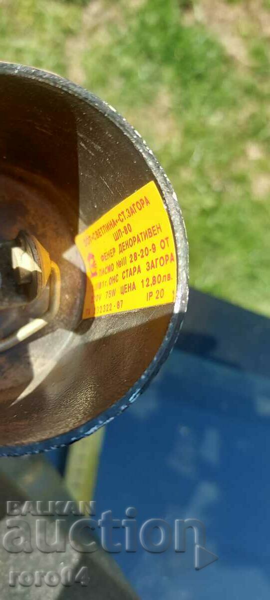 ΦΑΝΟΣ - ΔΙΑΚΟΣΜΗΤΙΚΟ - ST. ΖΑΓΟΡΑ - 1987 - 5 ΦΑΝΟΣ - ΔΙΑΚΟΣΜΗΤΙΚΟ - ST. ΖΑΓΟΡΑ - 1987 - 5