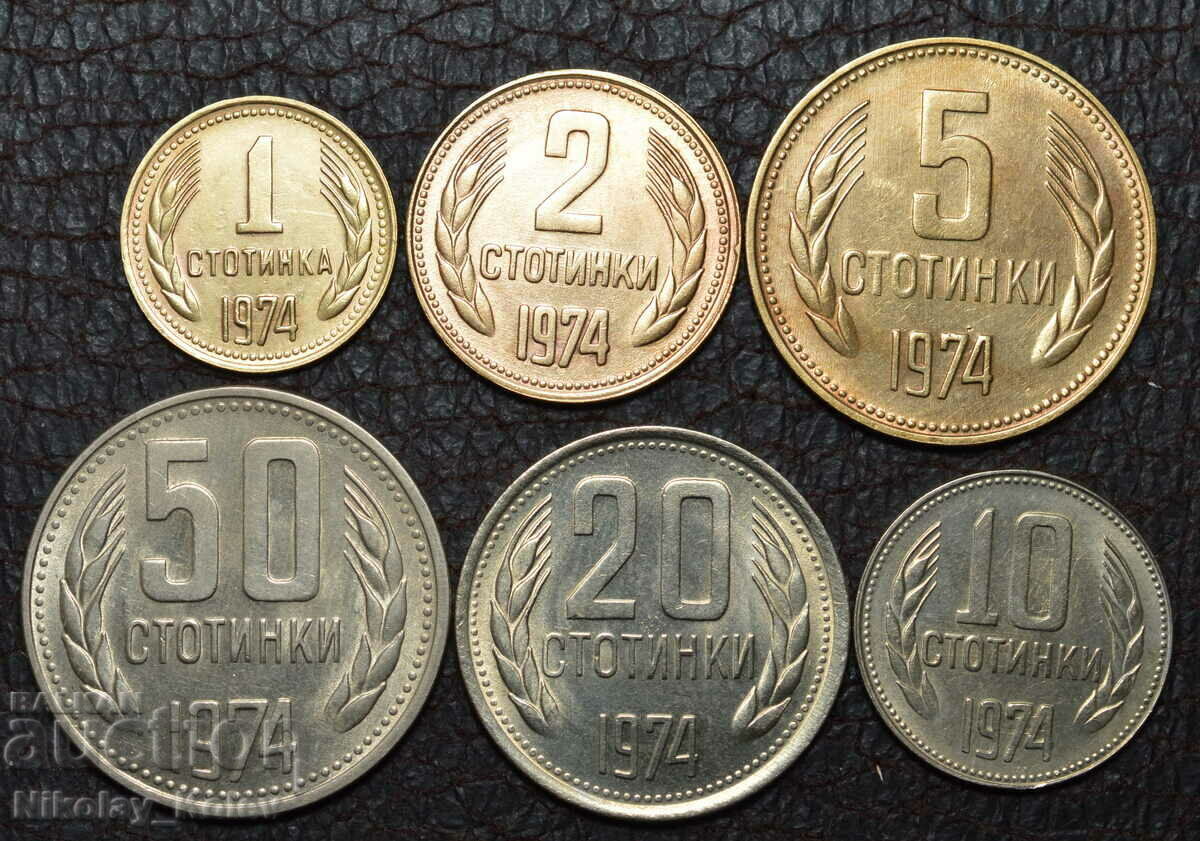 Set de monede sociale 1974 - 1.