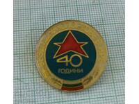 Badge - 40 years of air sports in NRB