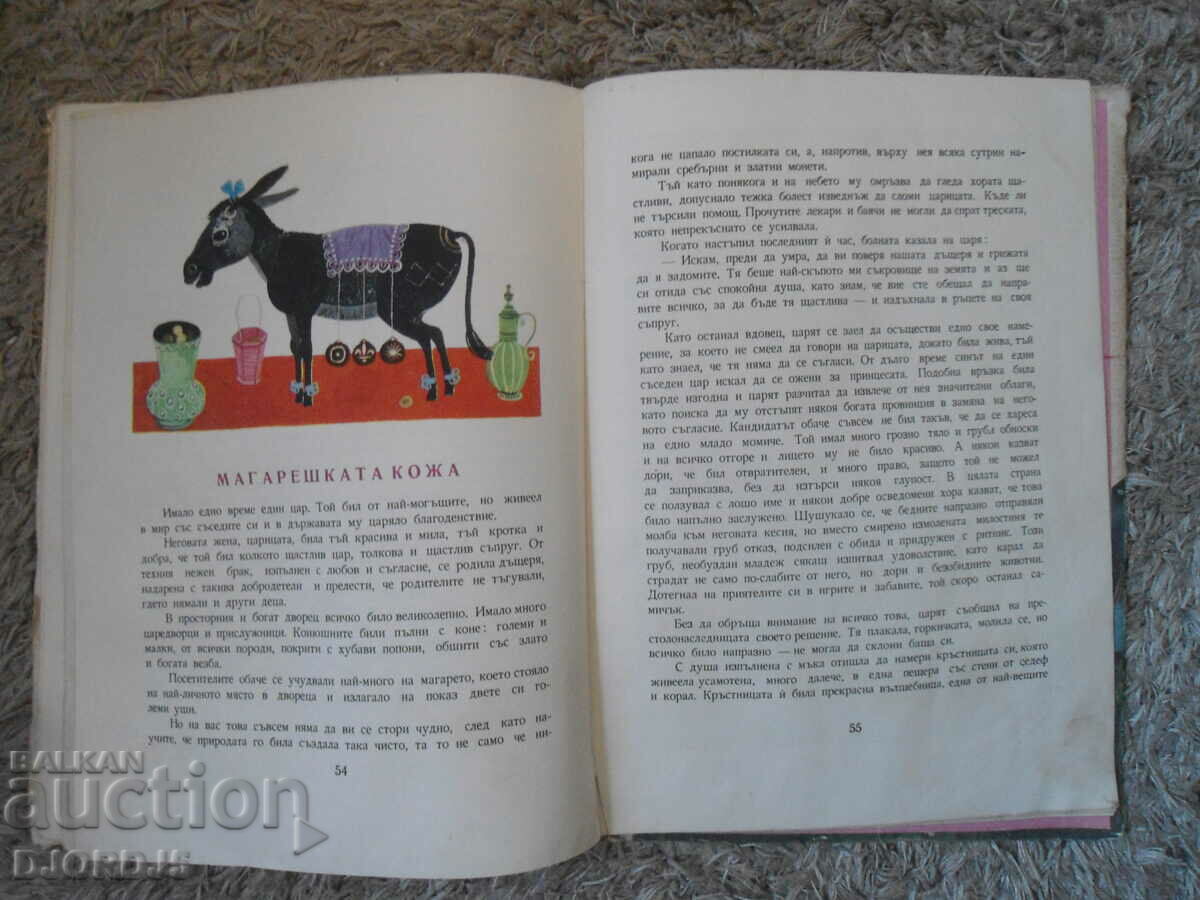 ΤΣΑΡΛΣ ΠΕΡΡΟΤ. Αναπληρωματικοί ένωρκοι - 5 ΤΣΑΡΛΣ ΠΕΡΡΟΤ. Αναπληρωματικοί ένωρκοι - 5