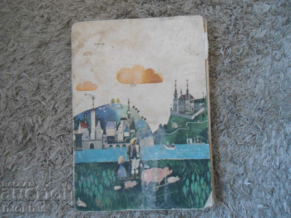 ΤΣΑΡΛΣ ΠΕΡΡΟΤ. Αναπληρωματικοί ένωρκοι - 7 ΤΣΑΡΛΣ ΠΕΡΡΟΤ. Αναπληρωματικοί ένωρκοι - 7