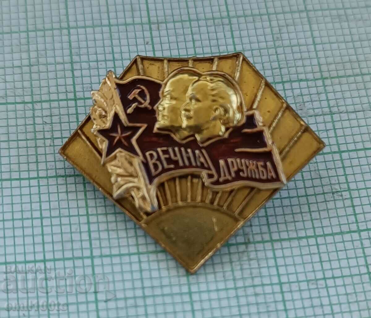 Insigna - Eterna prietenie Lenin și Georgi Dimitrov URSS NRB
