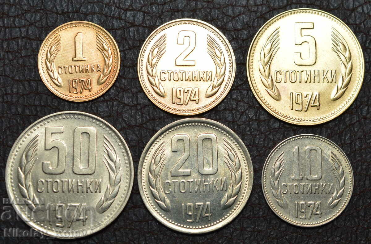 Set de monede sociale 1974 - 2.