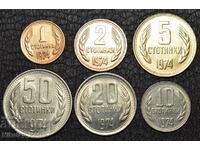 Σετ κοινωνικών νομισμάτων 1974 - 2.