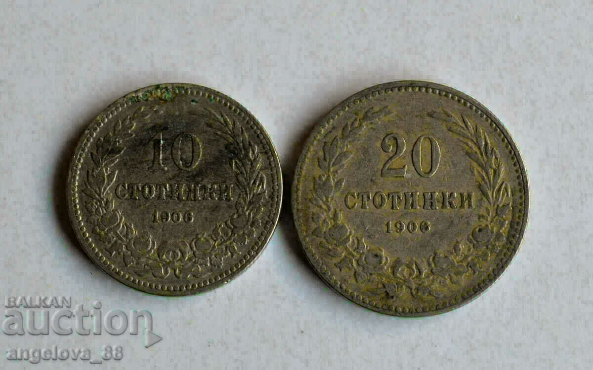Lot de două monede 10 cenți și 20 cenți 1906 cu preț 30.00 BGN | € 15.34 Lot de două monede 10 cenți și 20 cenți 1906 cu preț 30.00 BGN | € 15.34