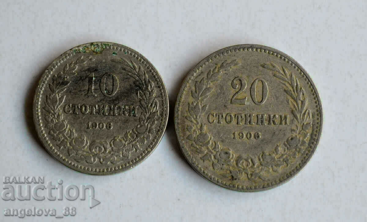 Лот от два броя монети 10 стотинки и 20 стотинки 1906