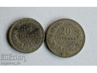 Лот от два броя монети 10 стотинки и 20 стотинки 1906