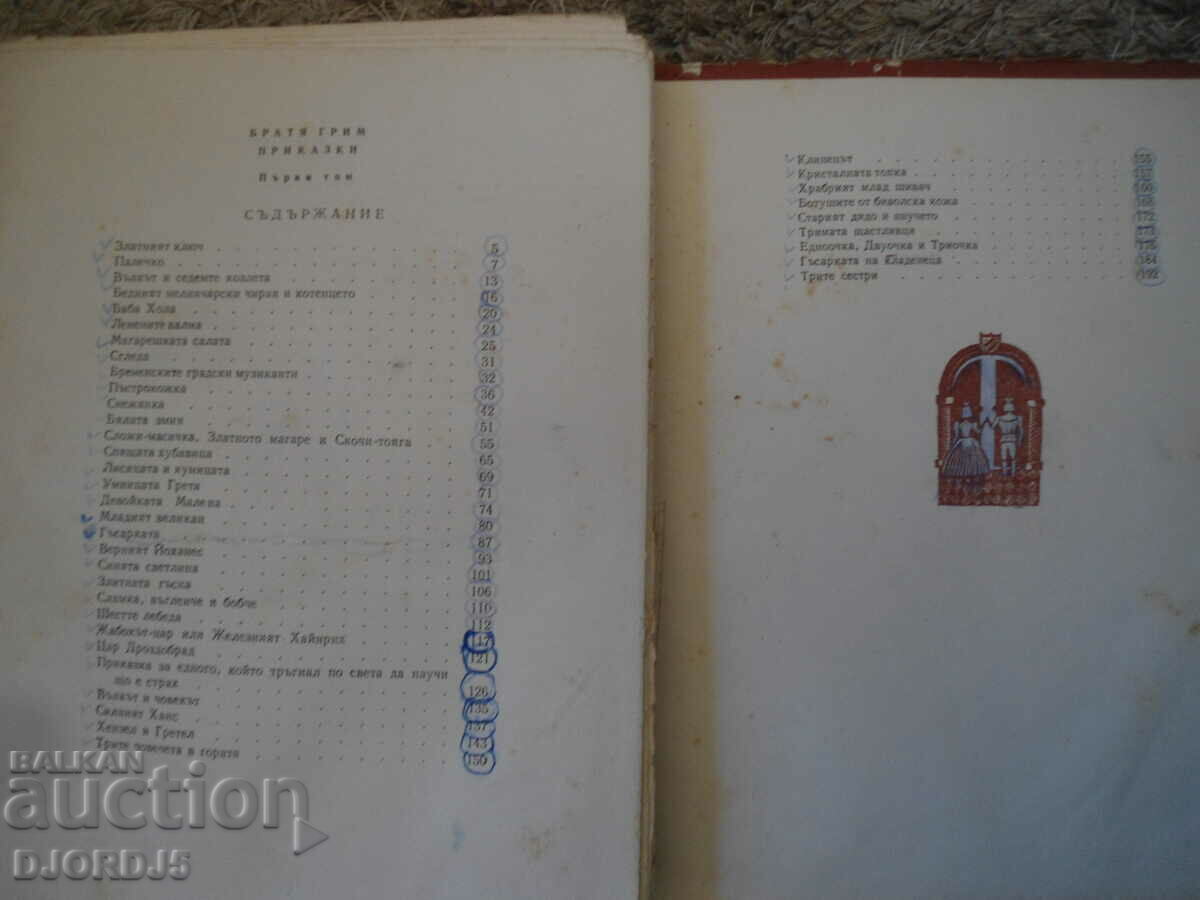 Delivery of Brothers Grimm - Fairy Tales, Volume 1