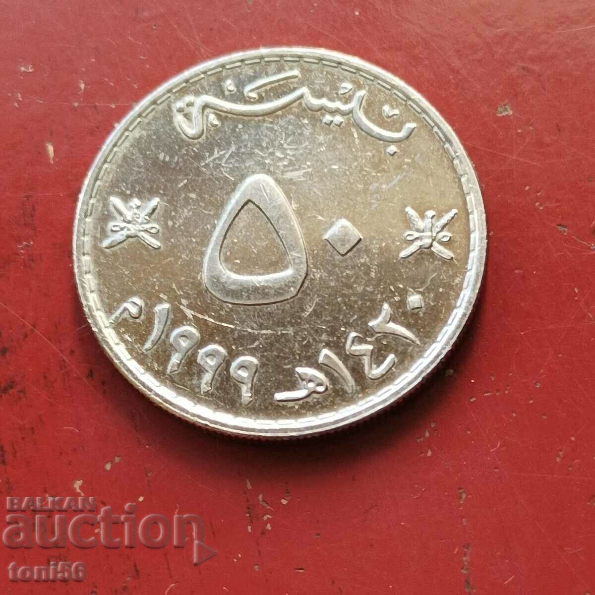 Oman 50 Bais 1999