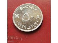 Оман 50 баиса 1999