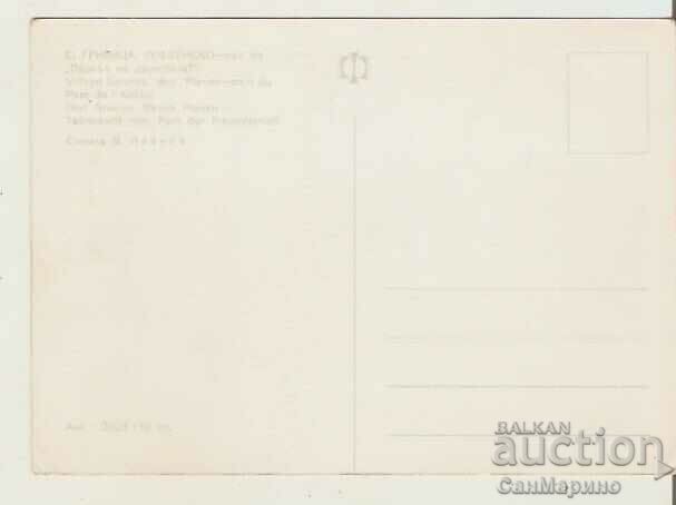 Card Bulgaria Grivitsa Pleven Friendship Park* with price 0.90 BGN | € 0.46 Card Bulgaria Grivitsa Pleven Friendship Park* with price 0.90 BGN | € 0.46